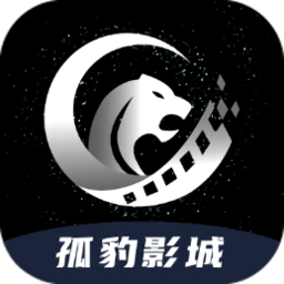 孤豹影城安卓版