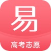易填志愿2022
