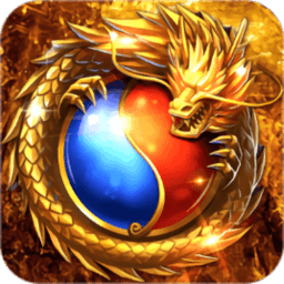 新开韩版中变传奇sf