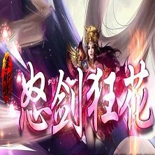 BT石器时代