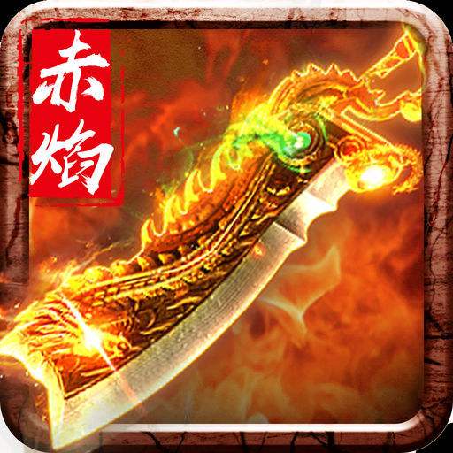 15级技能传奇
