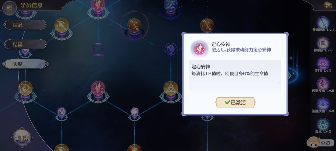 玛娜希斯回响攻略大全 2022新手入门不走弯路[多图]图片2