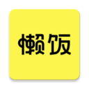 懒饭app