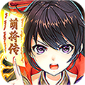 少年萌将安卓版