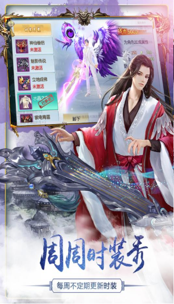 十大氪金手游排行榜