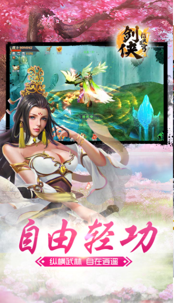 当前最热门的手游有哪些