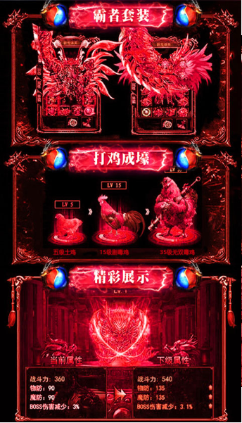 当前最热门的手游有哪些