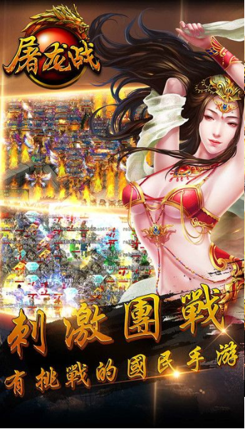 最好的复古传奇排行