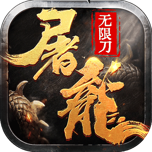 韩版迷失传奇