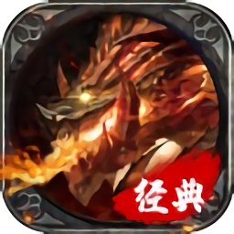 180传奇gm命令