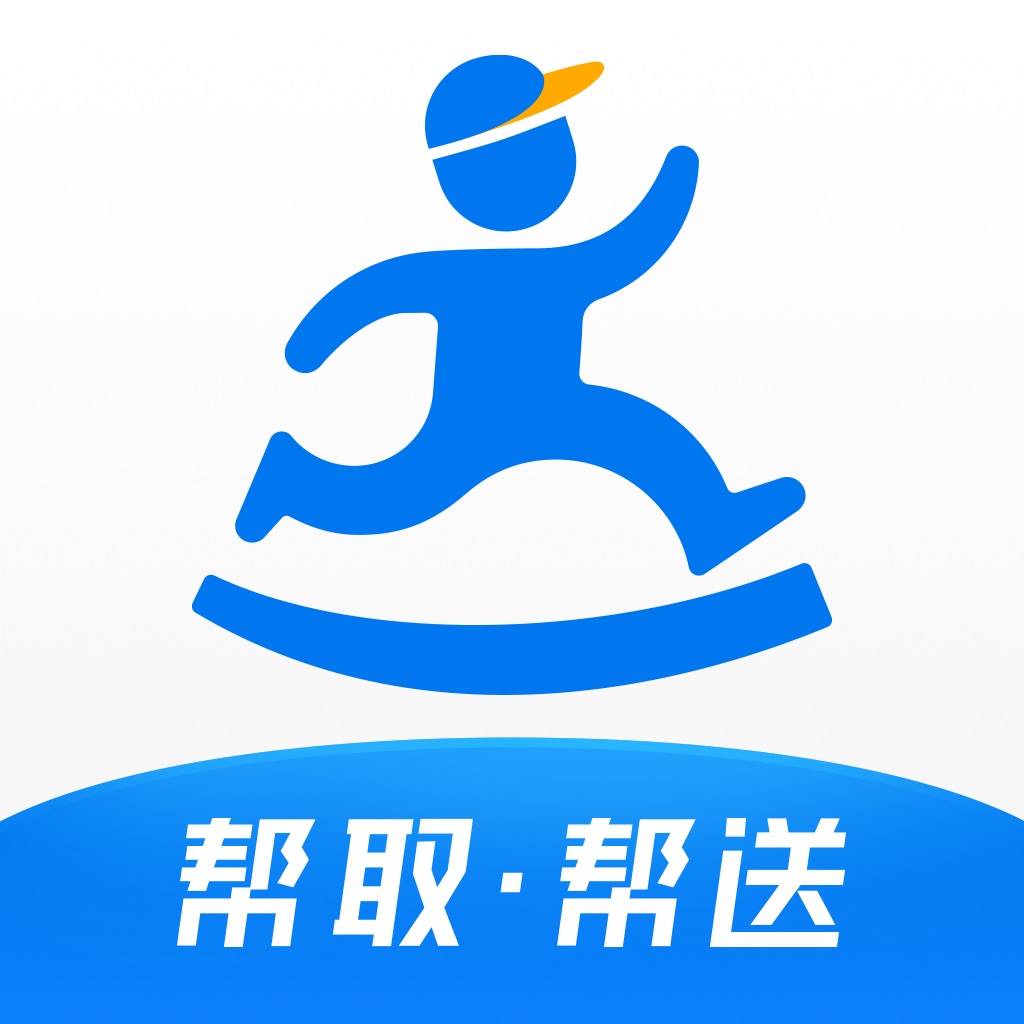 及时配送app