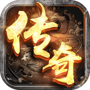 金币传奇自动练级外挂