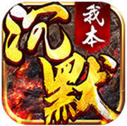 嘟嘟传奇单机版