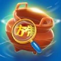 打捞古董