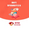 全方位高考志愿填报2022