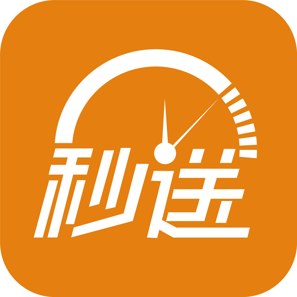 秒配送app