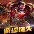 四海合击