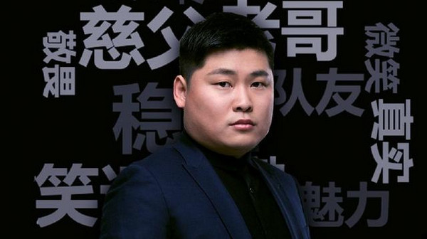 王者荣耀kpl四大教练排名