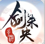 侠义恩仇录