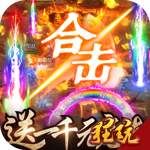 辉煌刀客传奇