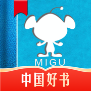 咪咕阅读2022