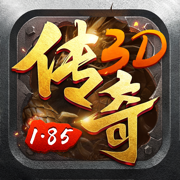 新开仿传奇续章