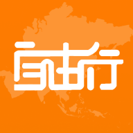 自由行租车正版