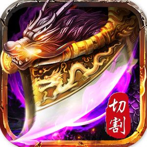 2022轩辕传奇最新礼包