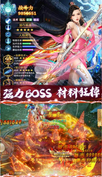 画风好看的手游有哪些