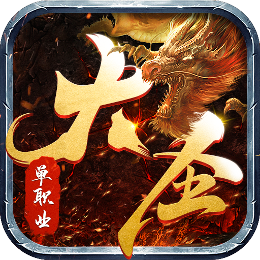 上线送特戒