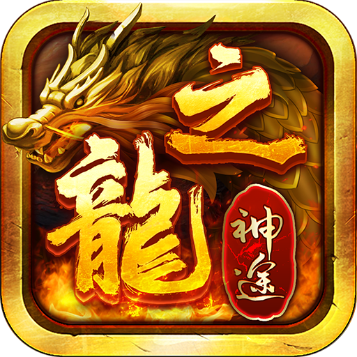 新开古惑仔版本传奇