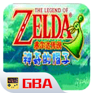 塞尔达传说缩小帽汉化版