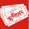 影影约约