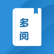 多阅小说2022