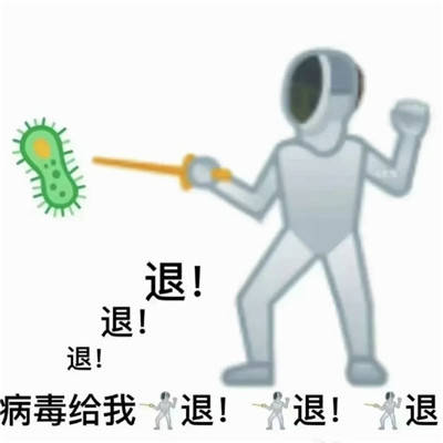 退退退大妈表情包资源