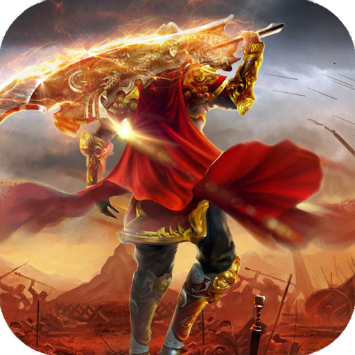 永恒传奇1.76金币版