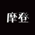 摩登购物省钱