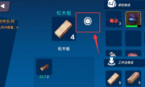 幸存者传说前期发展攻略