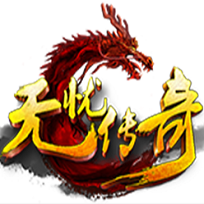 1.70传奇脱机