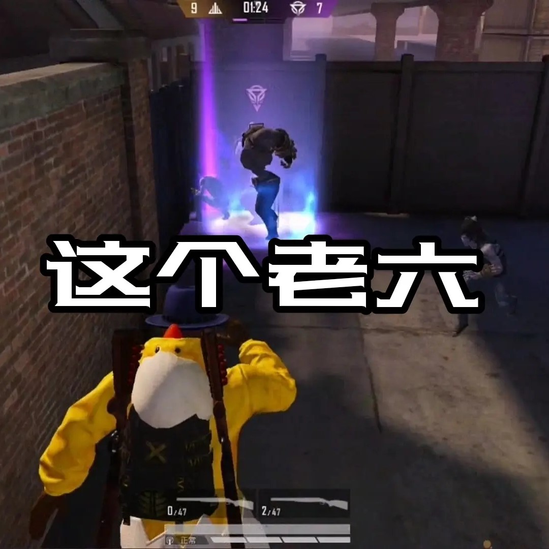 老六盒语音包素材