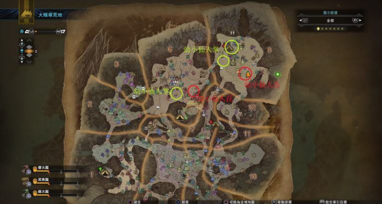 怪物猎人世界仙人掌怎么抓