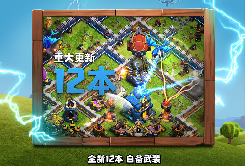 部落冲突满7速9能不能直接造弩