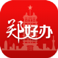 郑州高考成绩查询