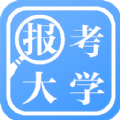 高考志愿筛选助手