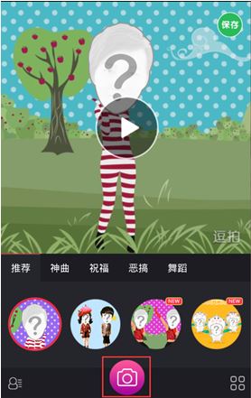 逗拍怎么制作照片视频 制作相册方法