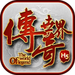 魔幻版九职业