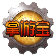 掌上DNF掌游宝
