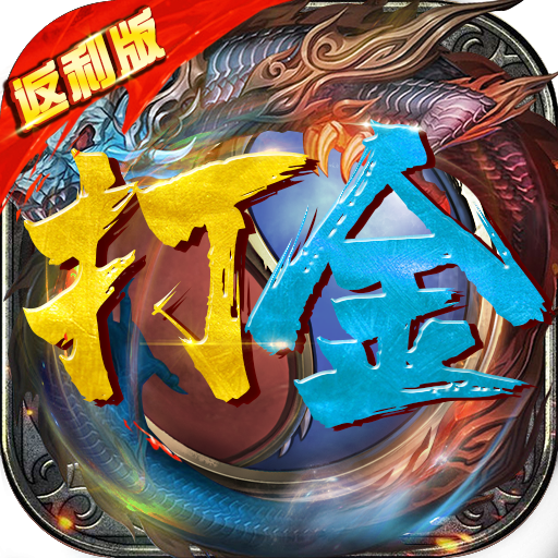 3职业道士5条狗传奇