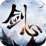 剑心无限版