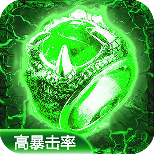 神途新版本斩魔神途